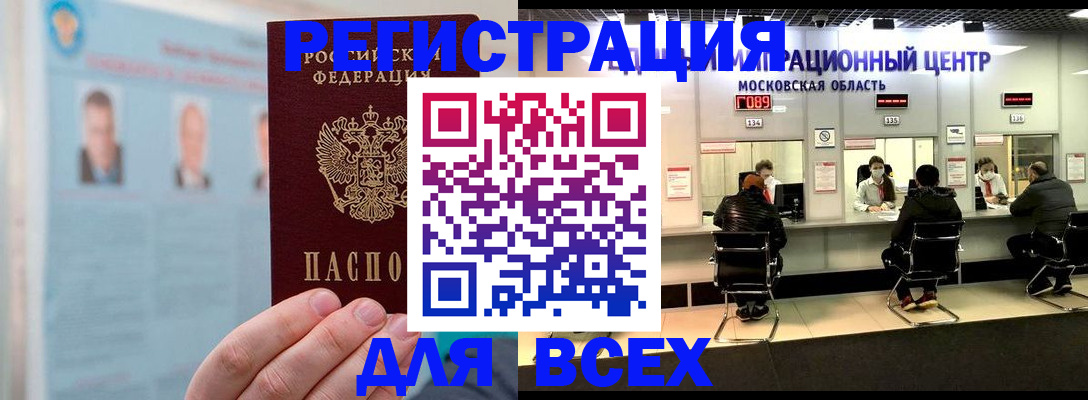 форма 3 в Горно-Алтайске